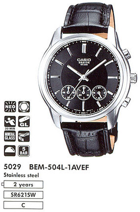 Годинник CASIO BEM-504L-1AVEF